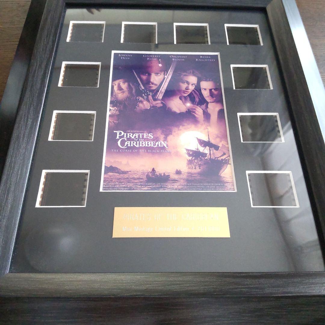 パイレーツオブカリビアン　フィルムセル