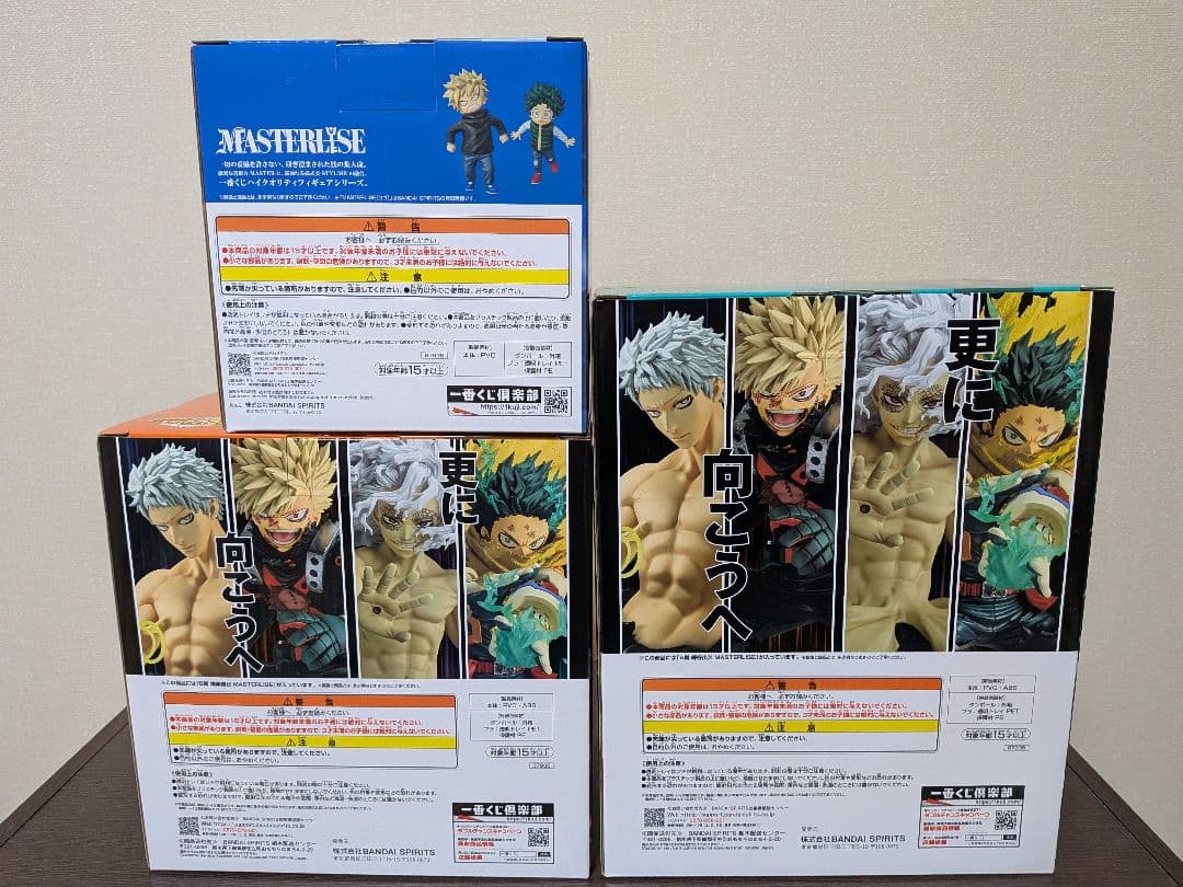 [未開封] 一番くじ ヒロシマ 更に向こうへ フィギュアセット