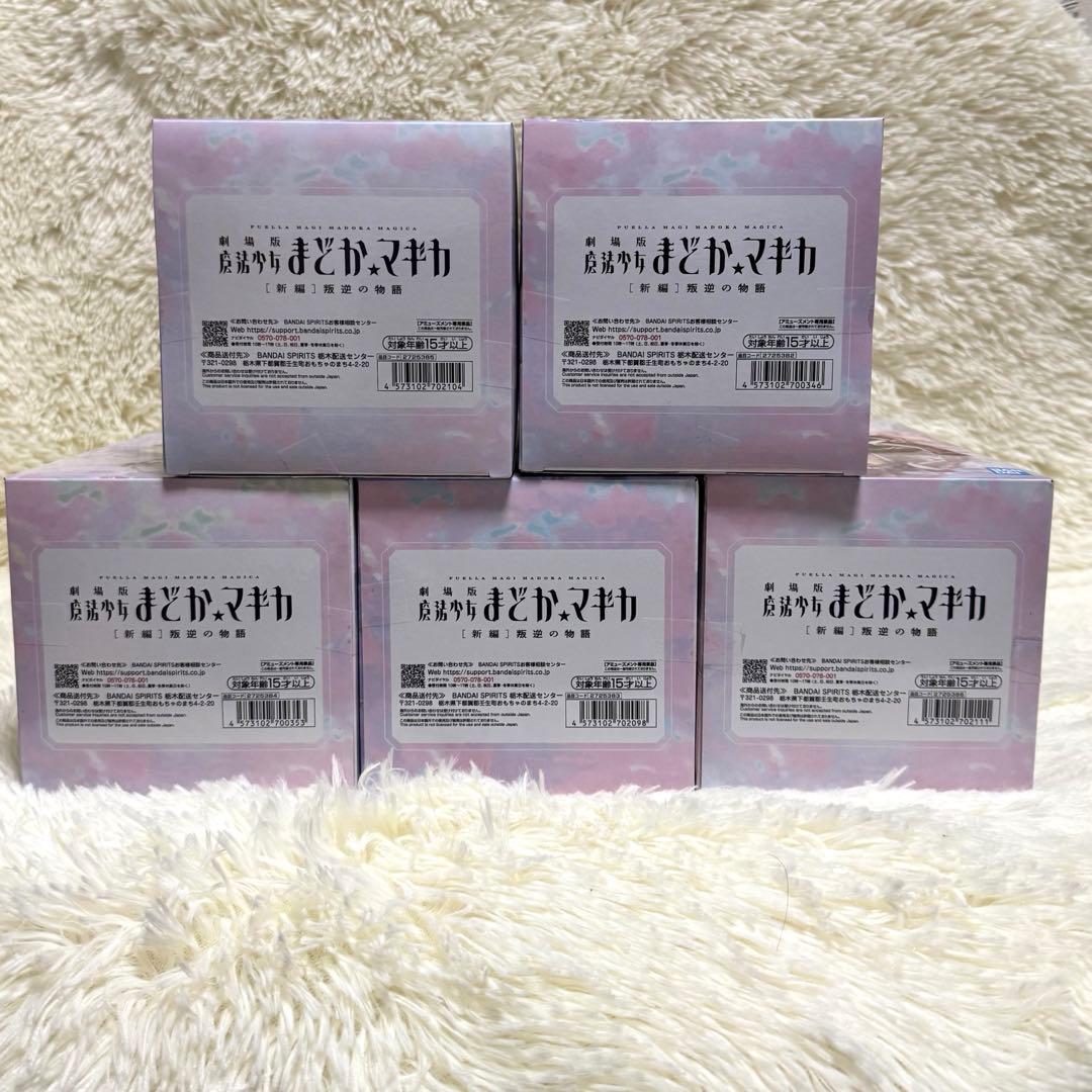 劇場版 魔法少女まどか☆マギカ 叛逆の物語 フィギュア 5体セット