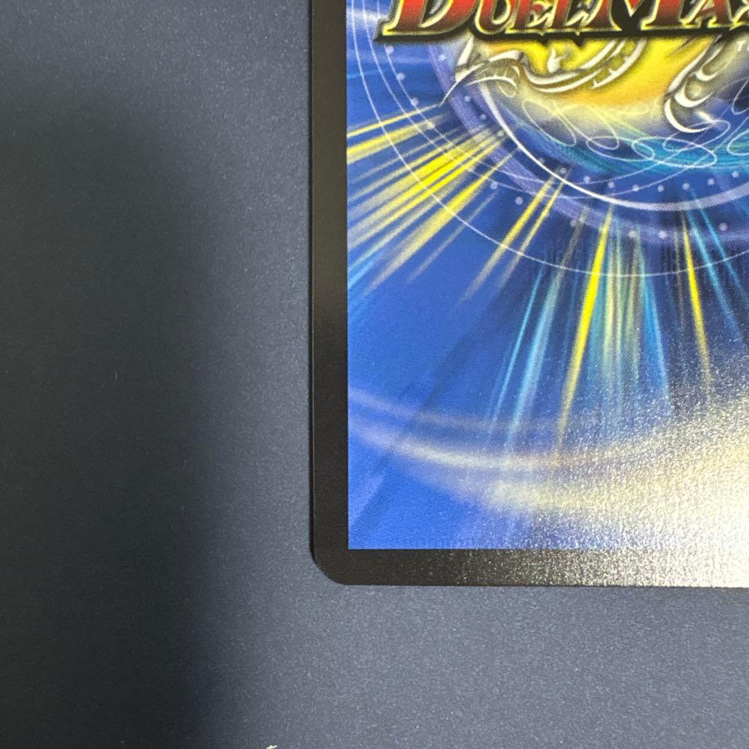 デュエマ ボルメテウスホワイトドラゴン　25周年　プロモ　1枚