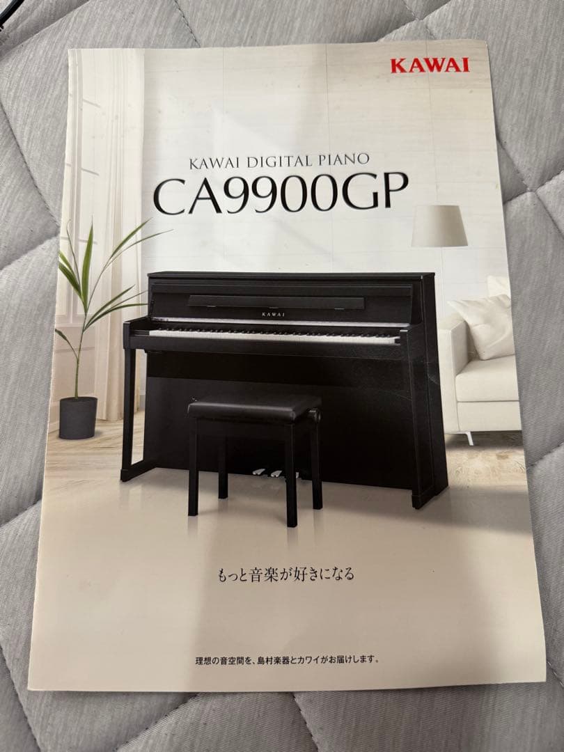 【6万値下げ中】KAWAI デジタルピアノ 88鍵 黒 椅子付き