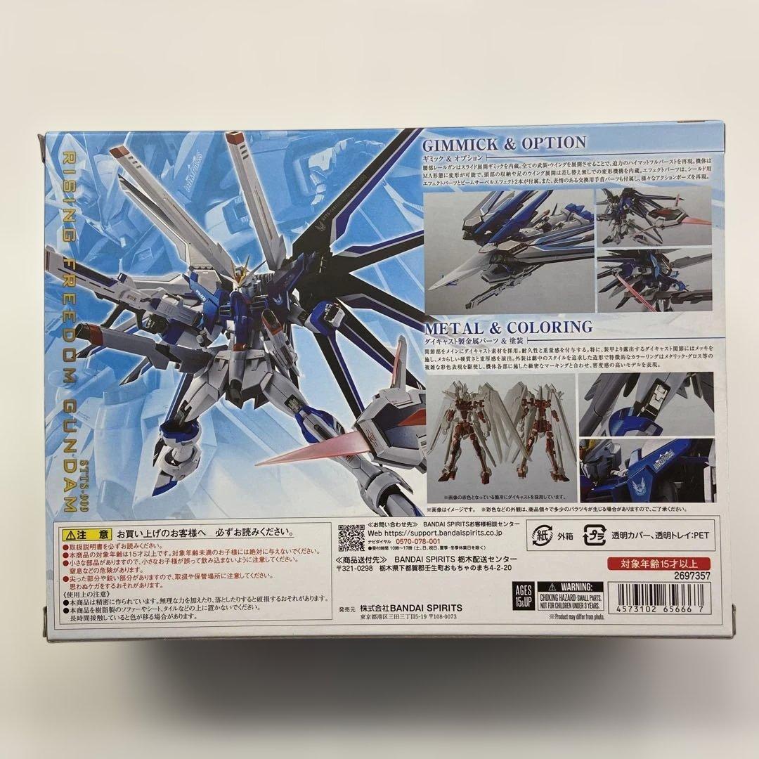 開封済 L ROBOT魂 ライジングフリーダムガンダム