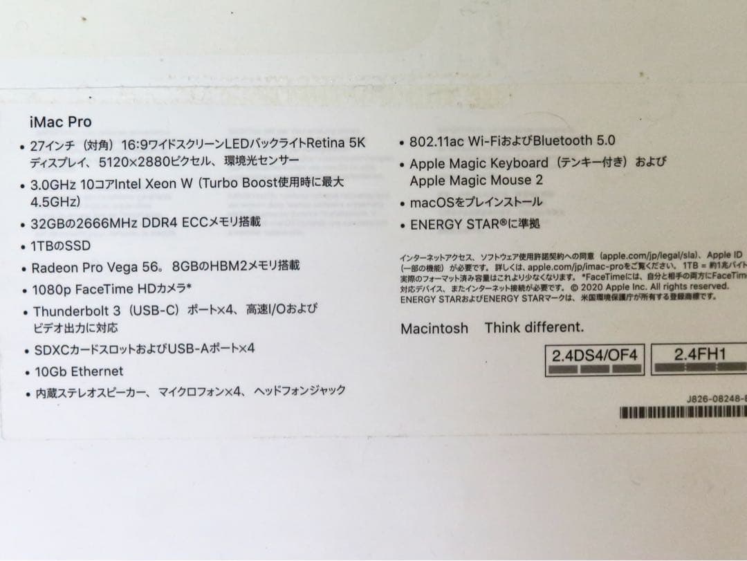 iMacPro 2020 MHLV3J/A 美品！