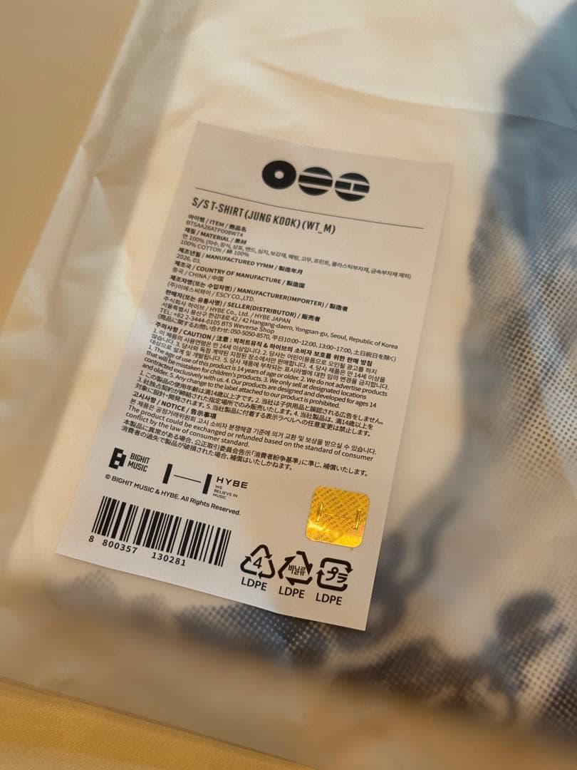 BTS アリラン ポップアップ MD Tシャツ Mサイズ ジョングク