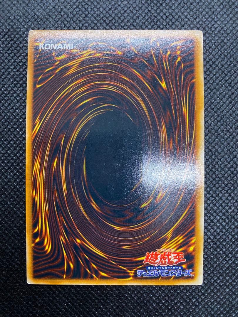 【Kroneko 】初期 プレミアムパック10枚