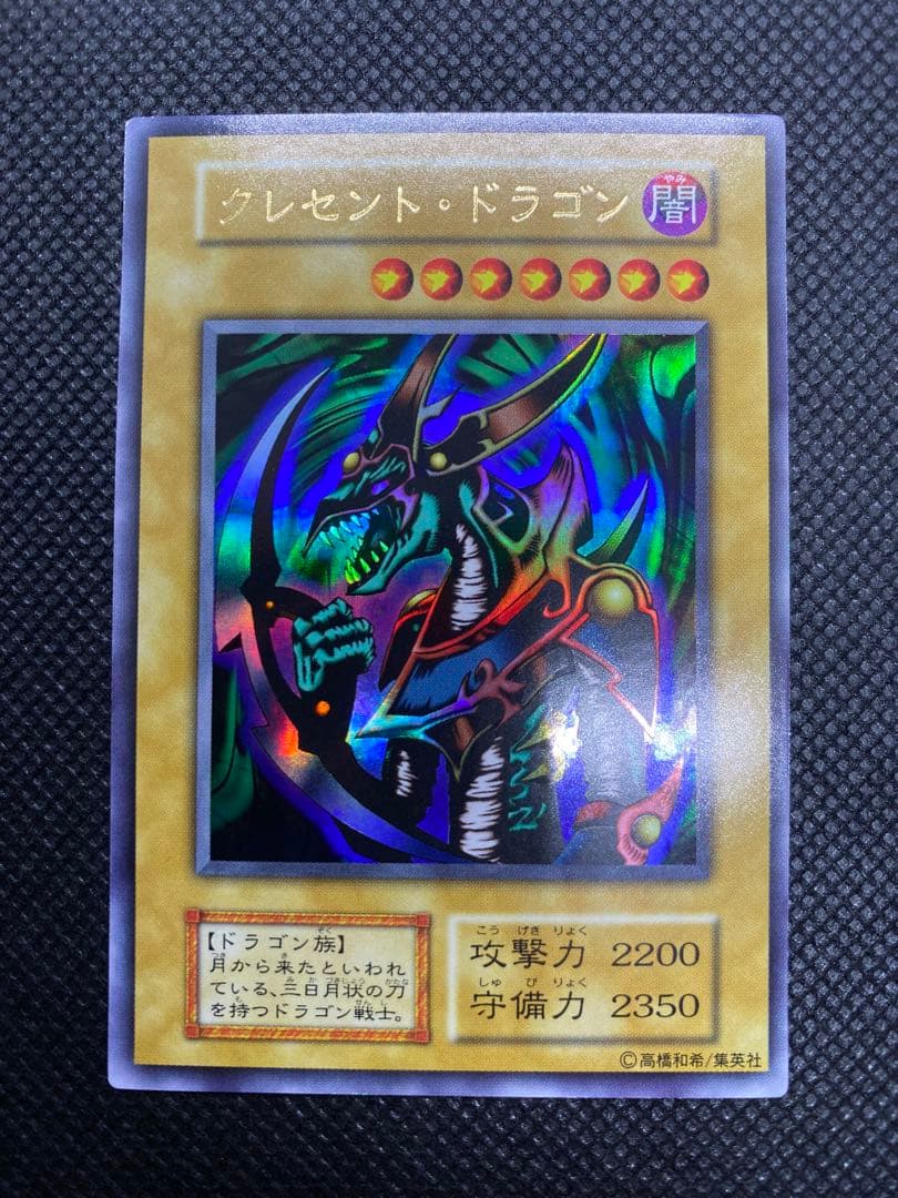 【Kroneko 】初期 プレミアムパック10枚