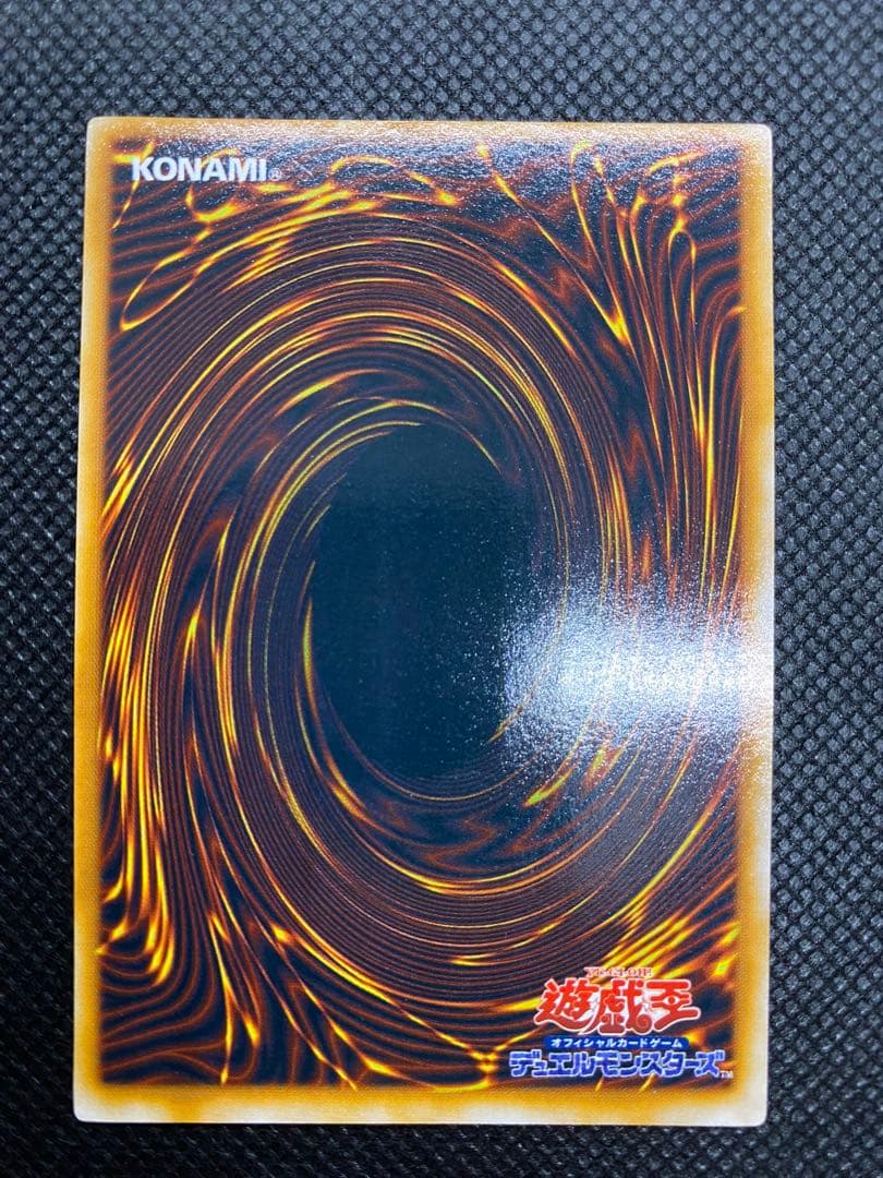 【Kroneko 】初期 プレミアムパック10枚