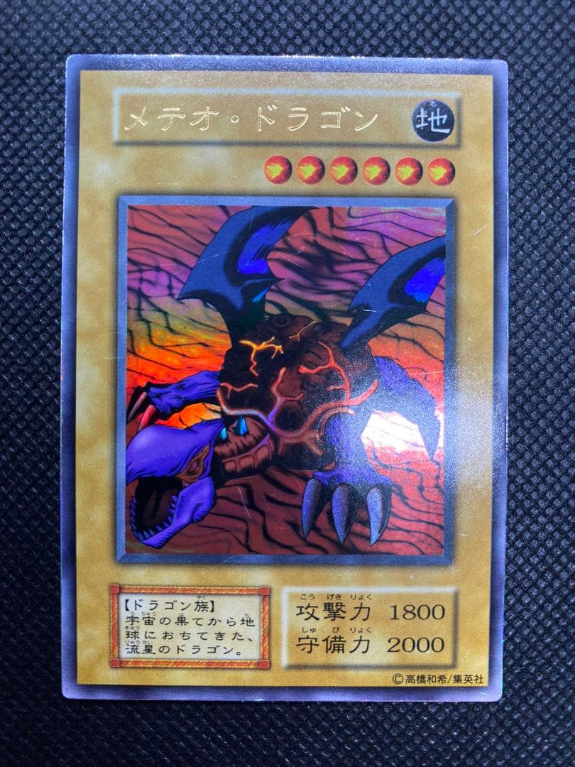 【Kroneko 】初期 プレミアムパック10枚