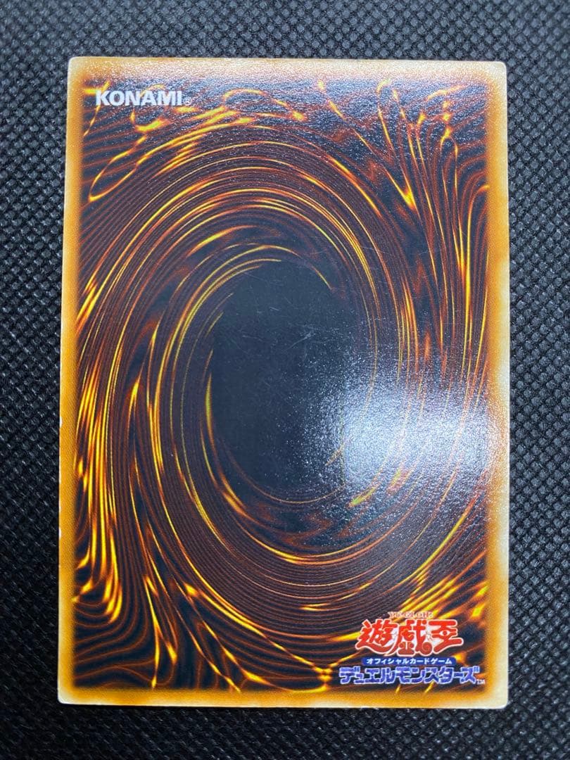 【Kroneko 】初期 プレミアムパック10枚