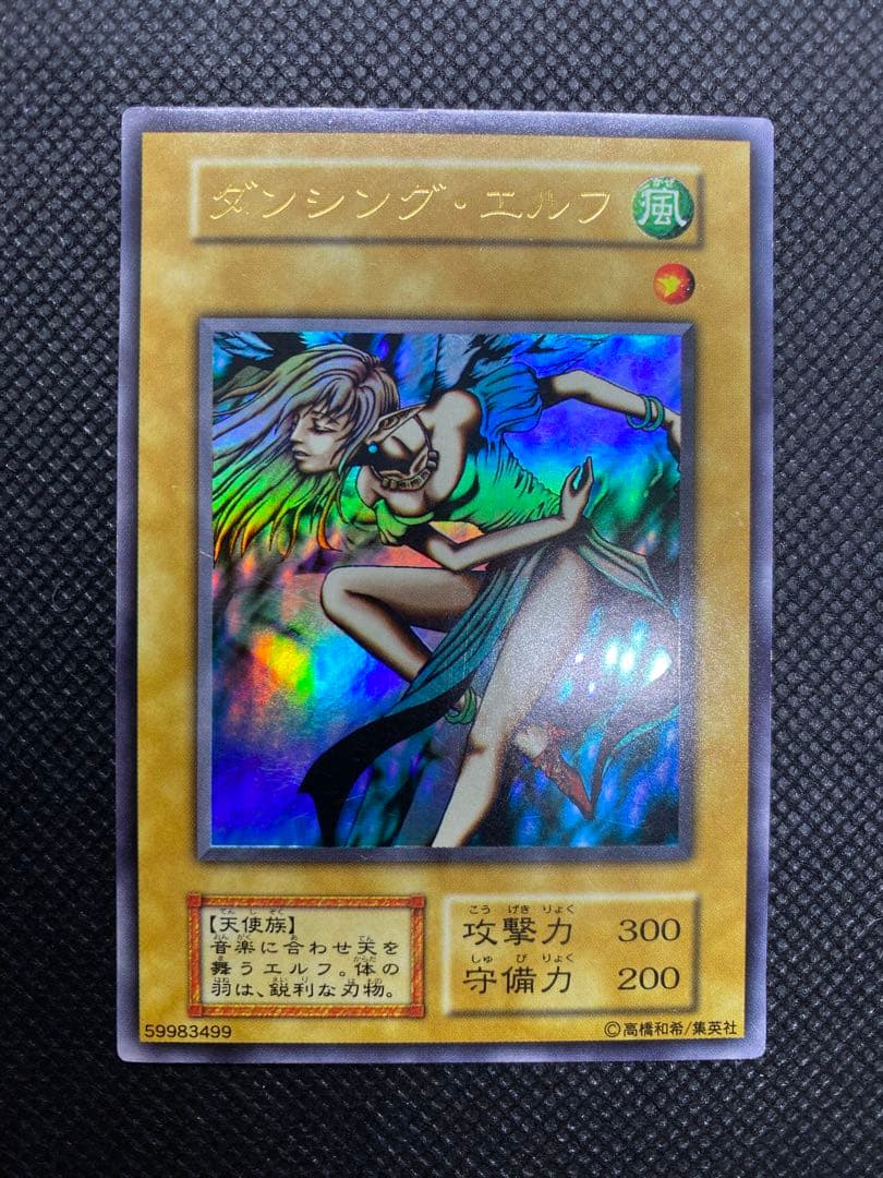 【Kroneko 】初期 プレミアムパック10枚