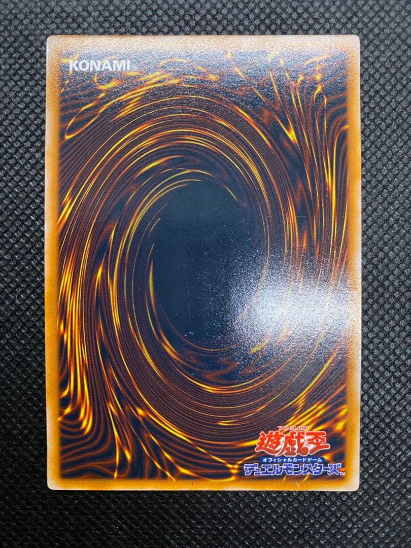 【Kroneko 】初期 プレミアムパック10枚