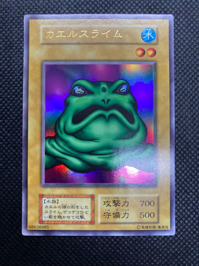 【Kroneko 】初期 プレミアムパック10枚