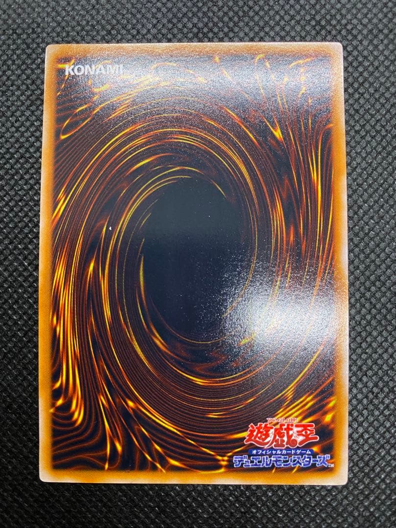 【Kroneko 】初期 プレミアムパック10枚