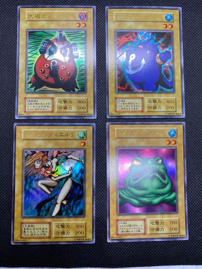 【Kroneko 】初期 プレミアムパック10枚