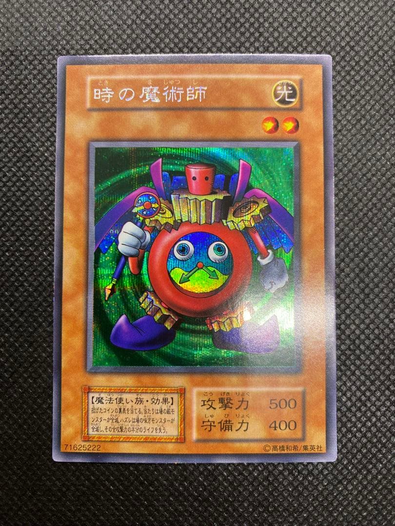 【Kroneko 】初期 プレミアムパック10枚