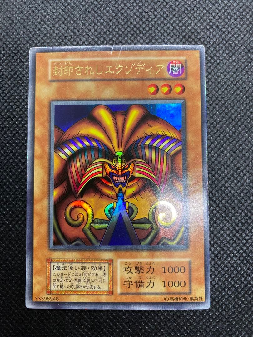 【Kroneko 】初期 プレミアムパック10枚