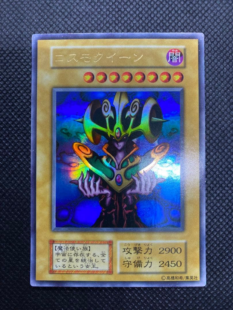 【Kroneko 】初期 プレミアムパック10枚