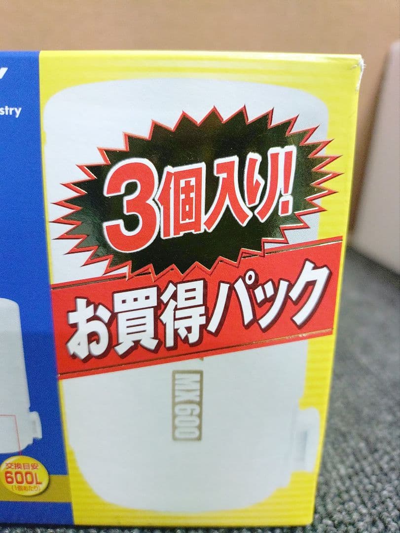 117☆新品 トレビーノ カセッティ 交換用 カートリッジ MKC.MX2J-Z