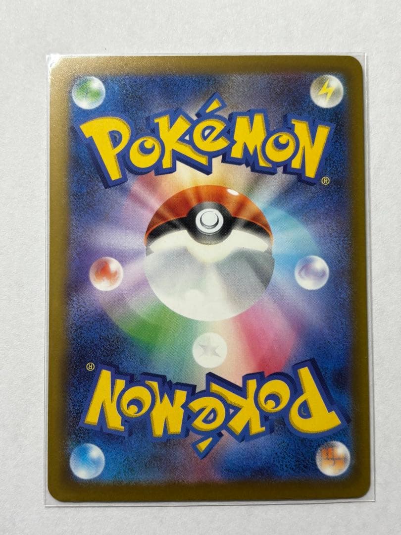 メガゲッコウガex sar センタリング良好　忍者スピナー