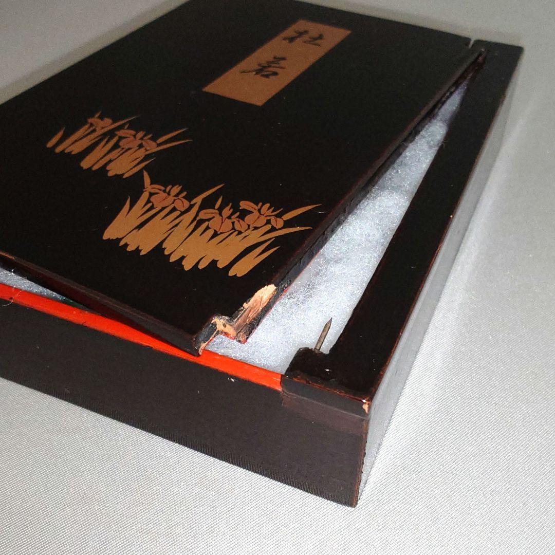 『翡翠雕獅子雲気紋珮件』 細密透彫 「杜若」共箱入り　翡翠　ヒスイ　古美術