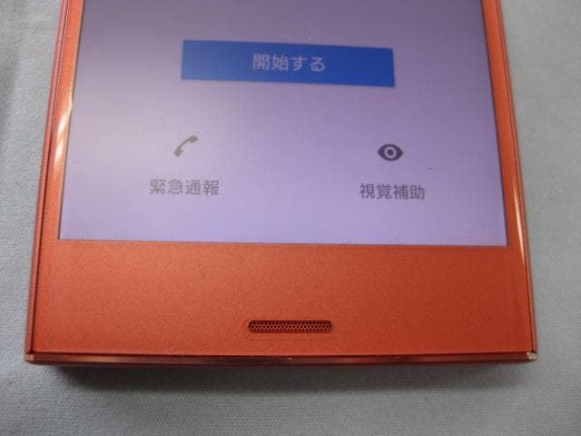 スマートフォン本体 SONY SO-02K Xperia XZ1 Compact docomo