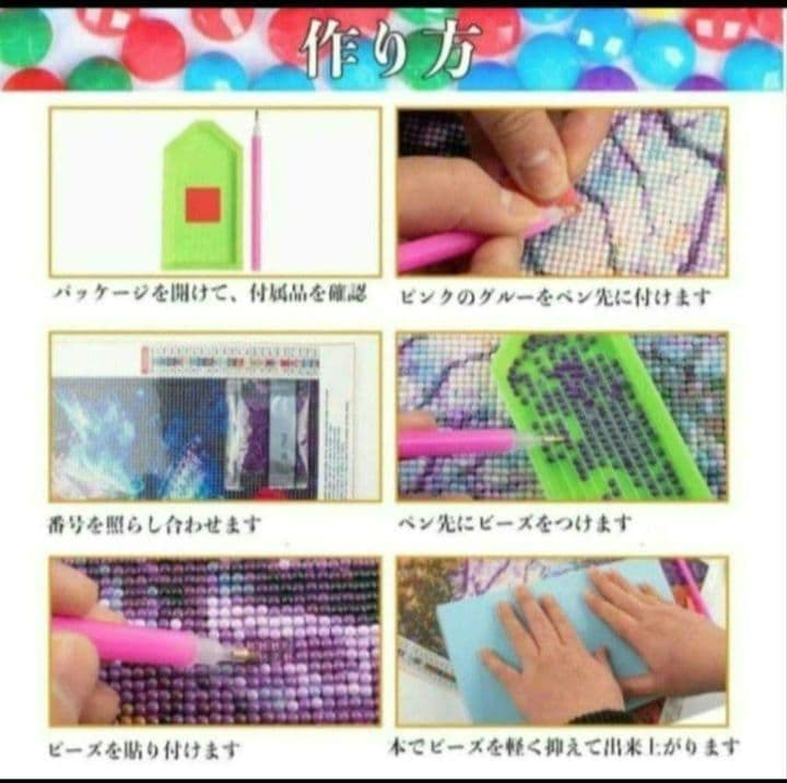 4月25日までお取り置き40×50cm①花と蝶とジャーマンシェパードアートキット