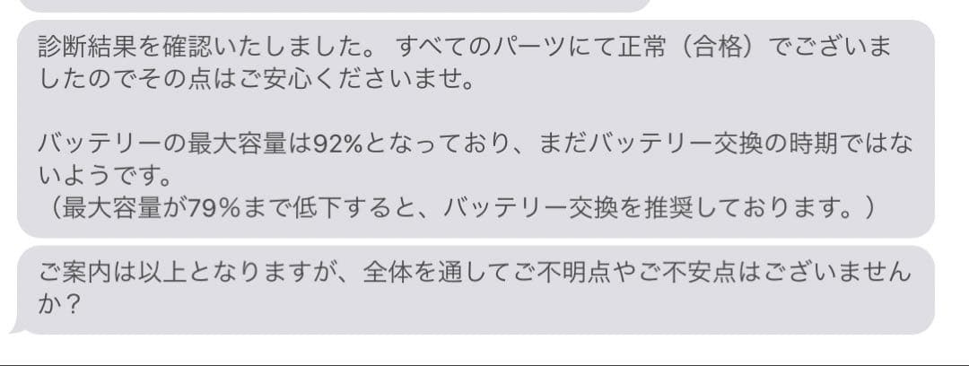 【極美品】iPad（第10世代）Wi-Fi／シルバー／64GB/キーボード付