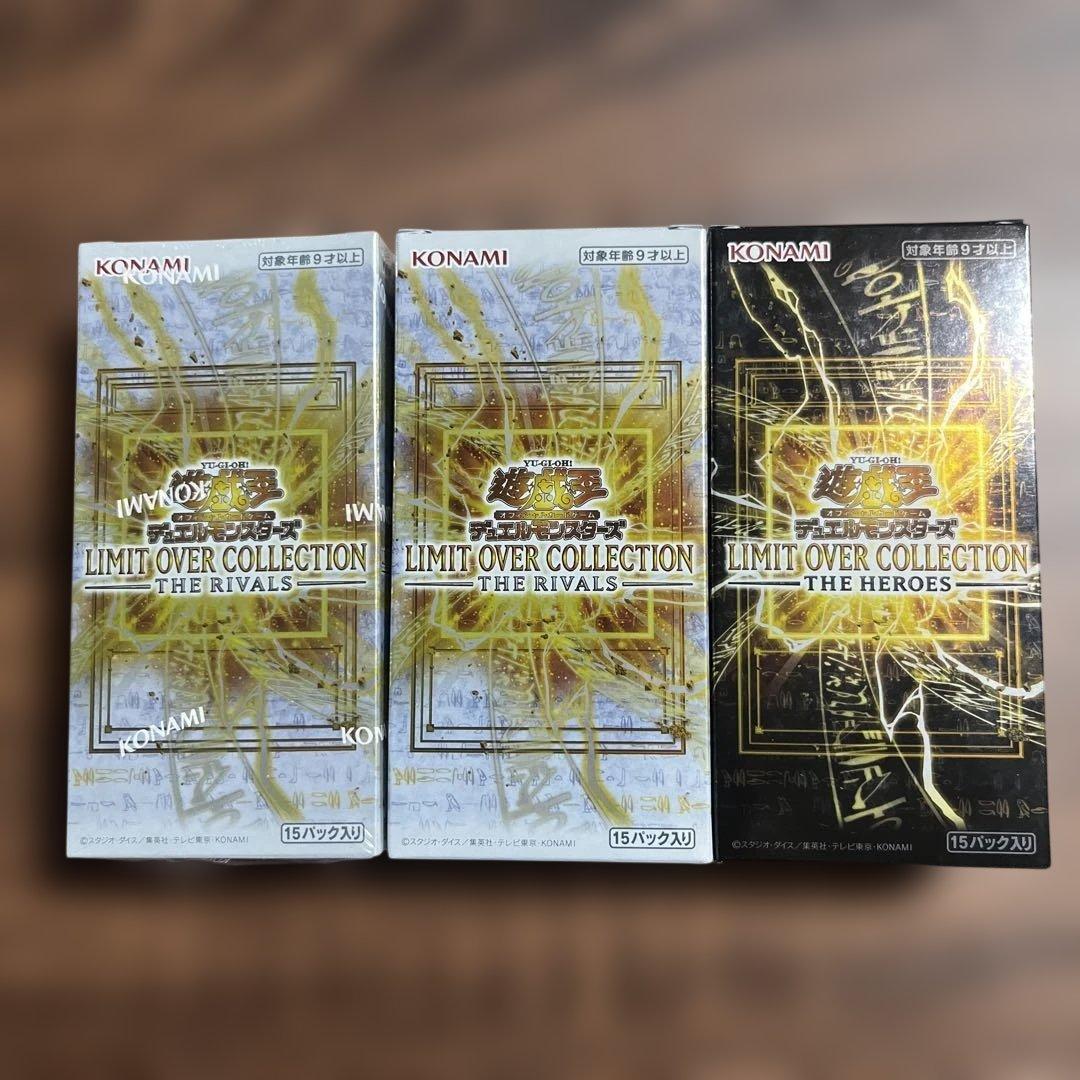 遊戯王リミットオーバーコレクションTHERIVALS 2BOXヒーローズ1BOX