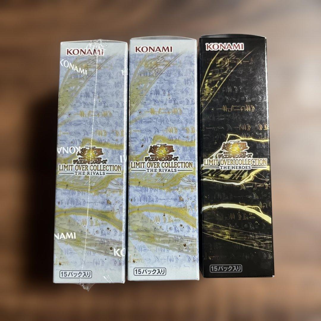 遊戯王リミットオーバーコレクションTHERIVALS 2BOXヒーローズ1BOX