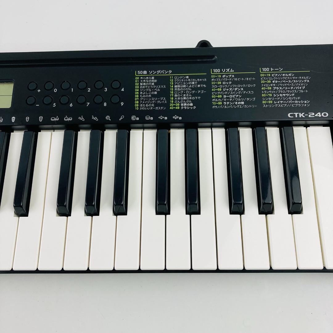 【すぐ弾ける】CASIO 電子キーボード CTK-240 アダプター・スタンド付