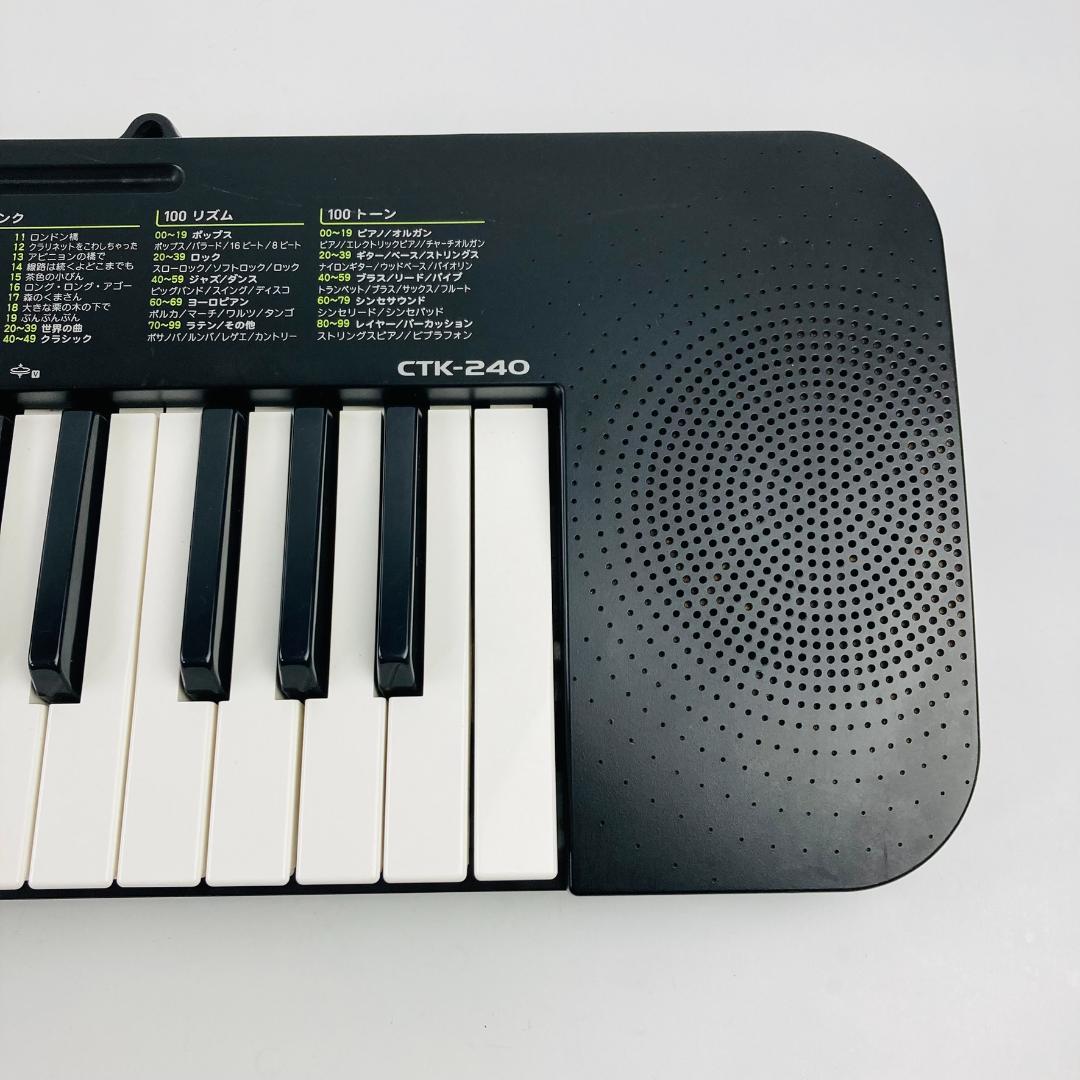 【すぐ弾ける】CASIO 電子キーボード CTK-240 アダプター・スタンド付