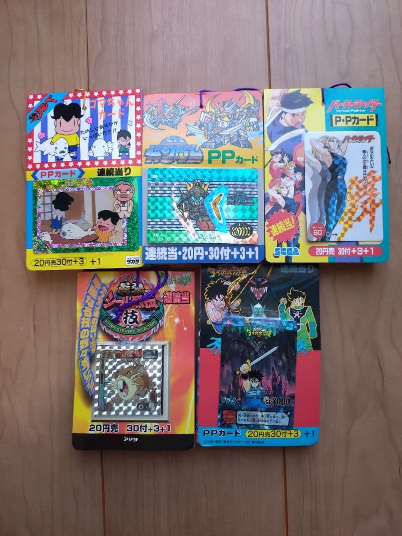メ*ロ様 ドラゴンボールＺ他 PP カード 当時物 20束 まとめ売り 未使用