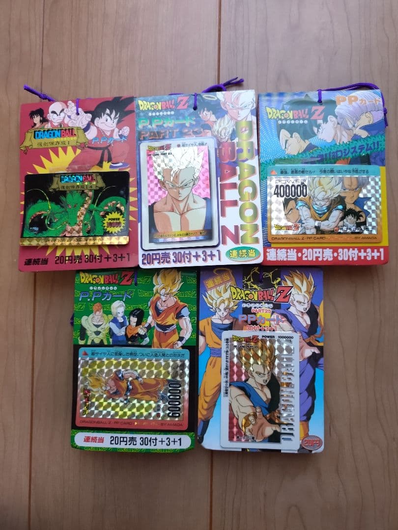 メ*ロ様 ドラゴンボールＺ他 PP カード 当時物 20束 まとめ売り 未使用
