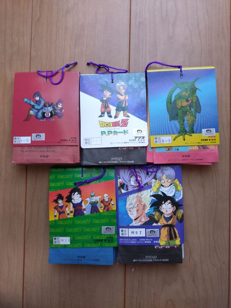 メ*ロ様 ドラゴンボールＺ他 PP カード 当時物 20束 まとめ売り 未使用