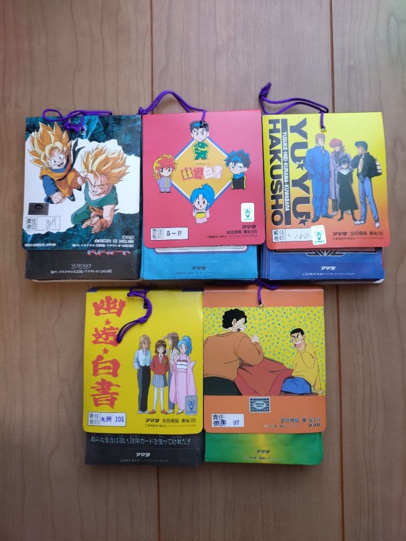 メ*ロ様 ドラゴンボールＺ他 PP カード 当時物 20束 まとめ売り 未使用