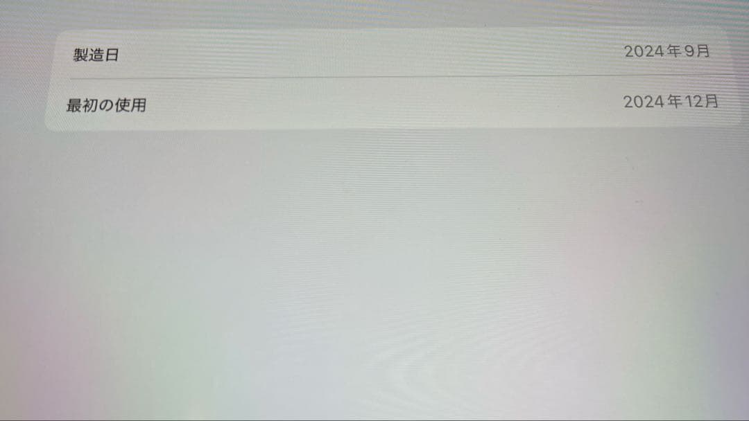 美品！Apple iPad Air （M2）バッテリー最大容量100%カバー付き