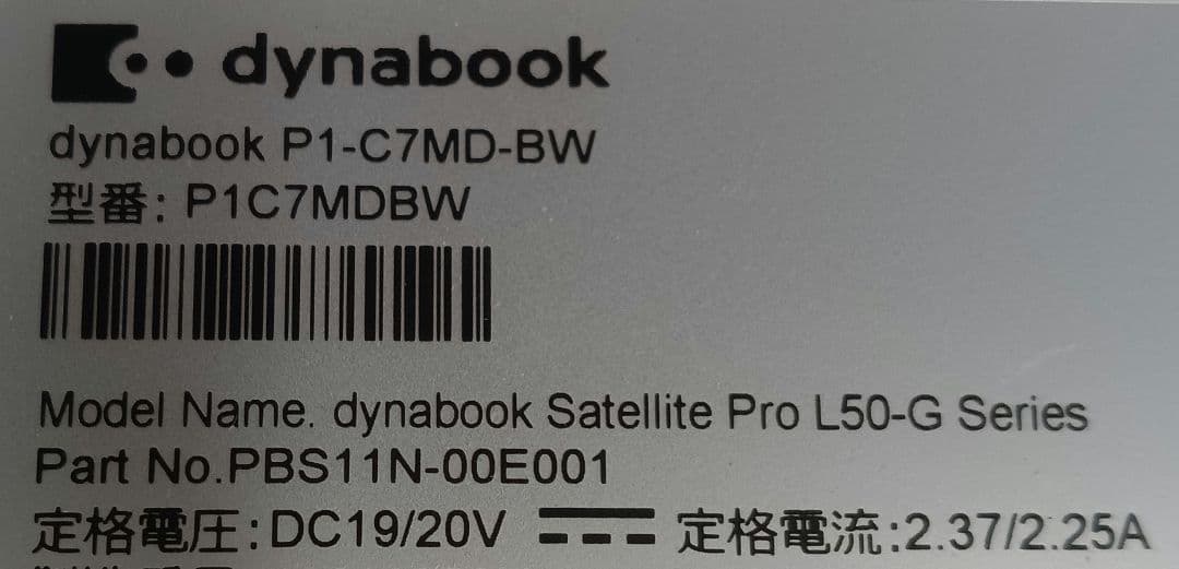 ⅰ dynabook Satellite P1C7MDBW Corei7 8GB