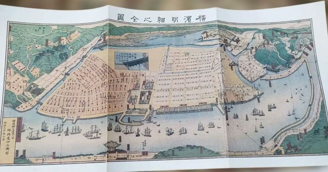 歌川広重 木版画「武陽金沢八勝夜景」おまけ 横濱吉田新田繪圖