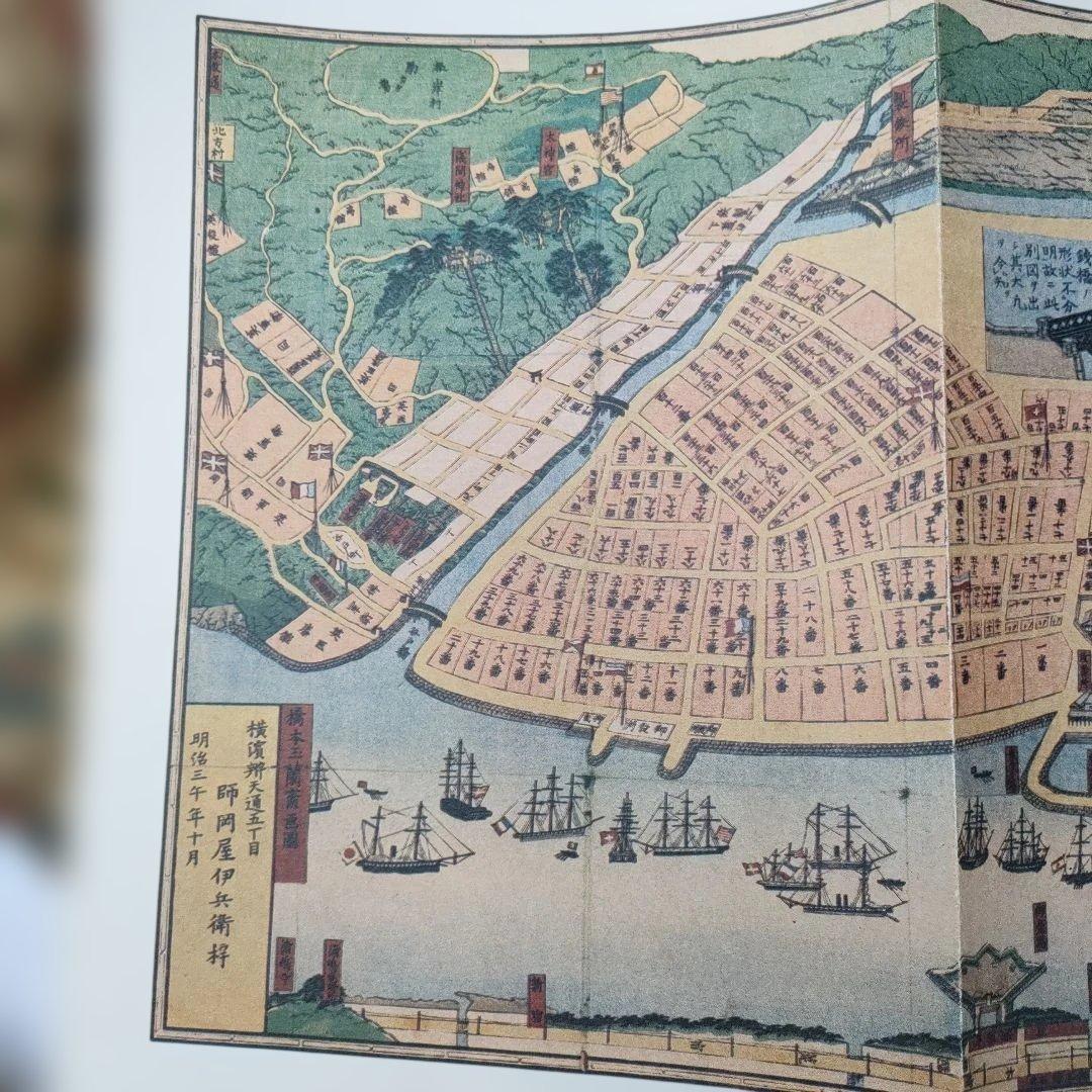 歌川広重 木版画「武陽金沢八勝夜景」おまけ 横濱吉田新田繪圖