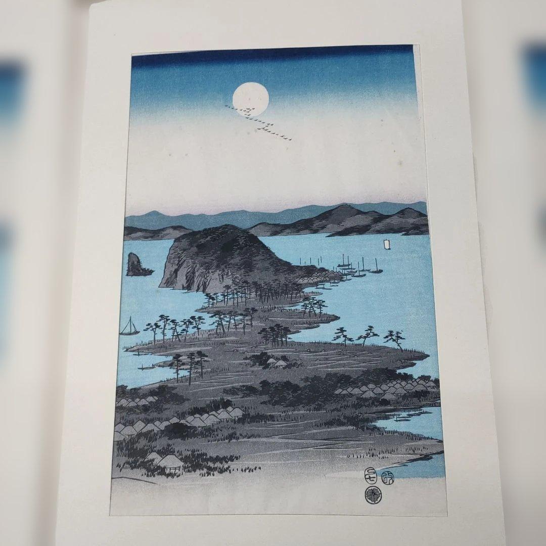 歌川広重 木版画「武陽金沢八勝夜景」おまけ 横濱吉田新田繪圖
