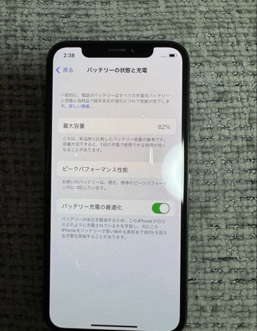 Apple iPhone X スペースグレー 本体SIMフリー