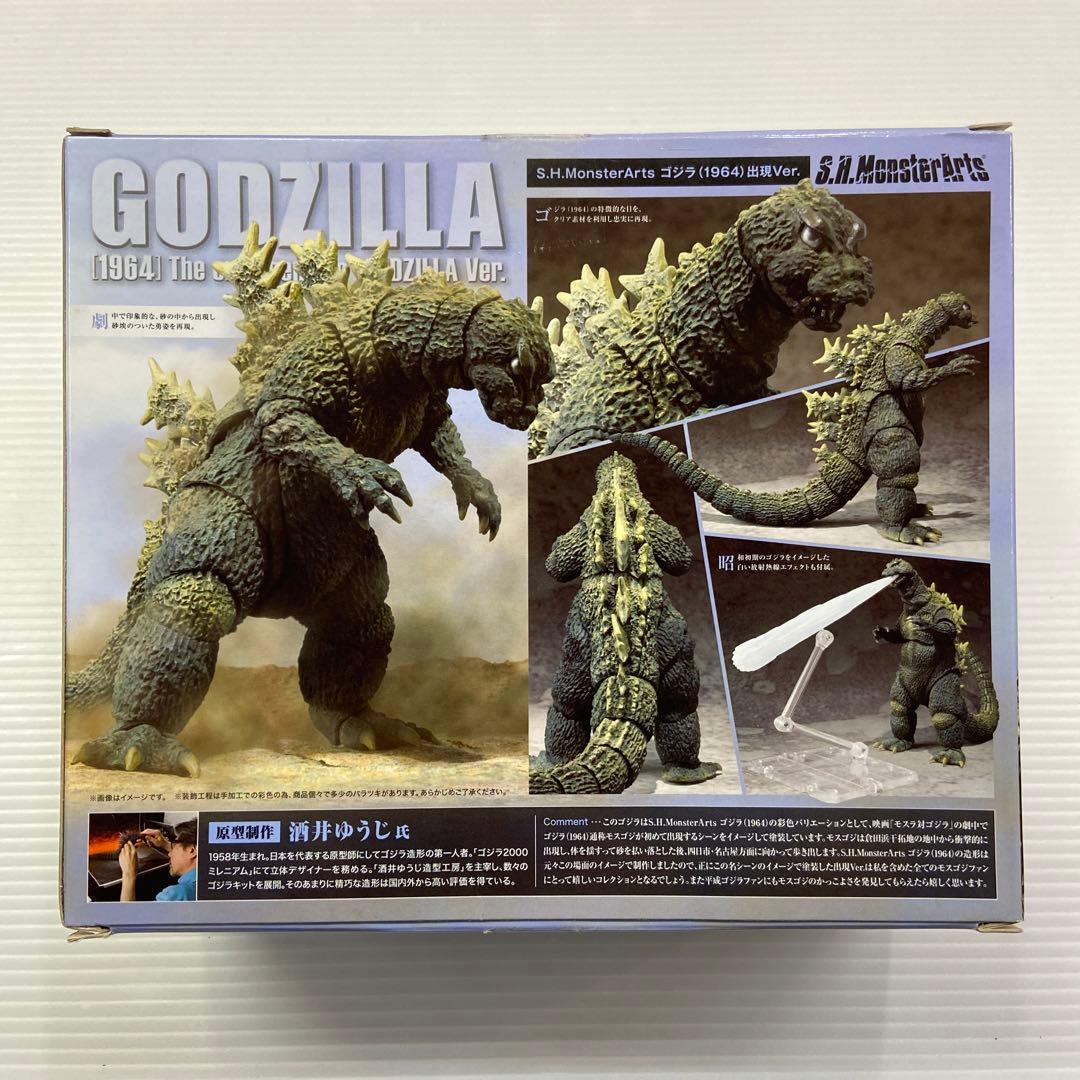 美品 S.H.MonsterArts ゴジラ(1964) 出現Ver.