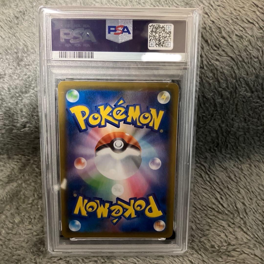 psa10ポケモンカード ピカチュウVMAX 25th GOLDENBOX