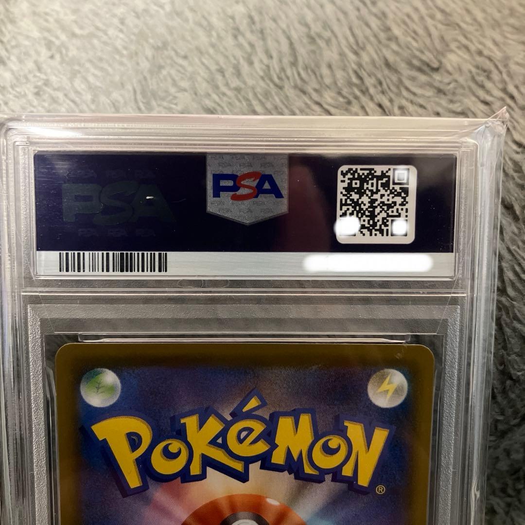psa10ポケモンカード ピカチュウVMAX 25th GOLDENBOX