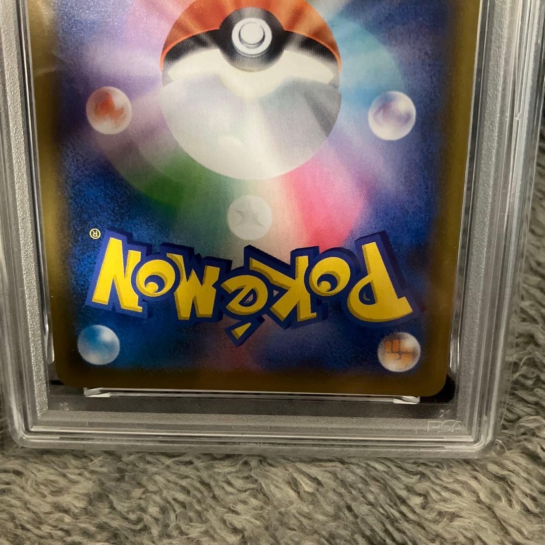 psa10ポケモンカード ピカチュウVMAX 25th GOLDENBOX