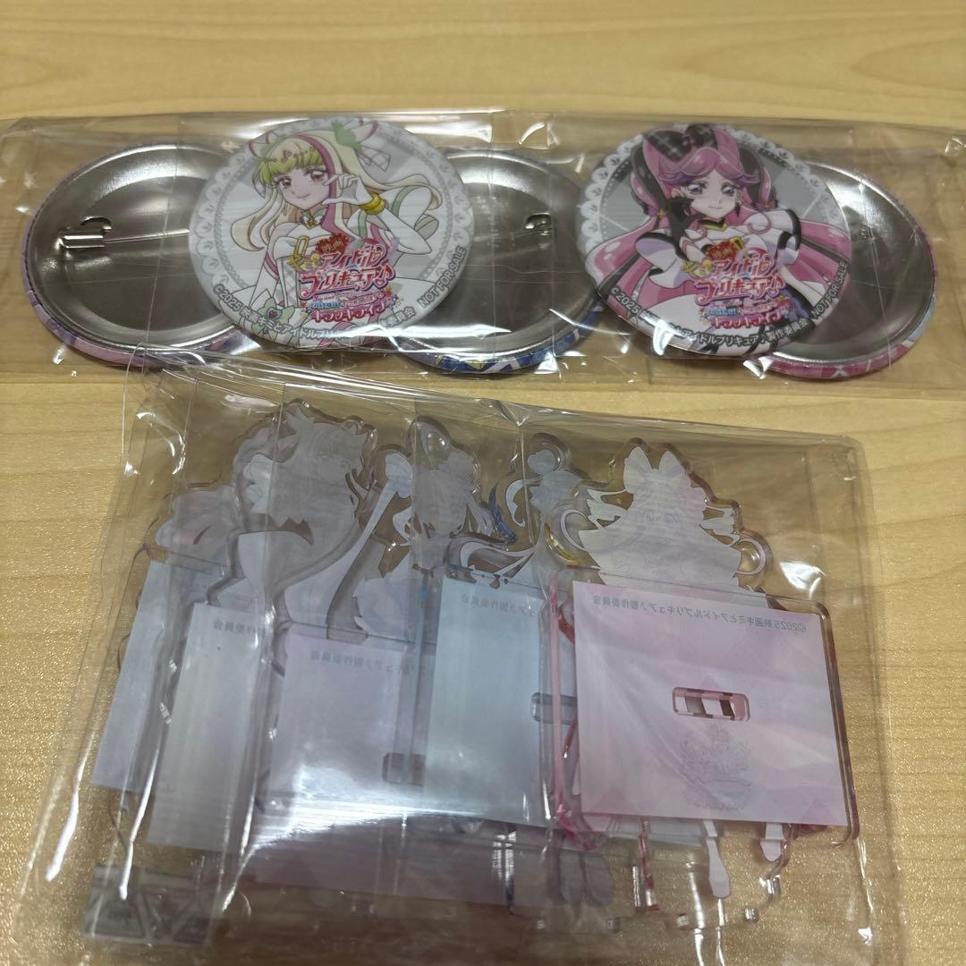 キミとアイドルプリキュア Amazon アクリルスタンド 缶バッジ セット