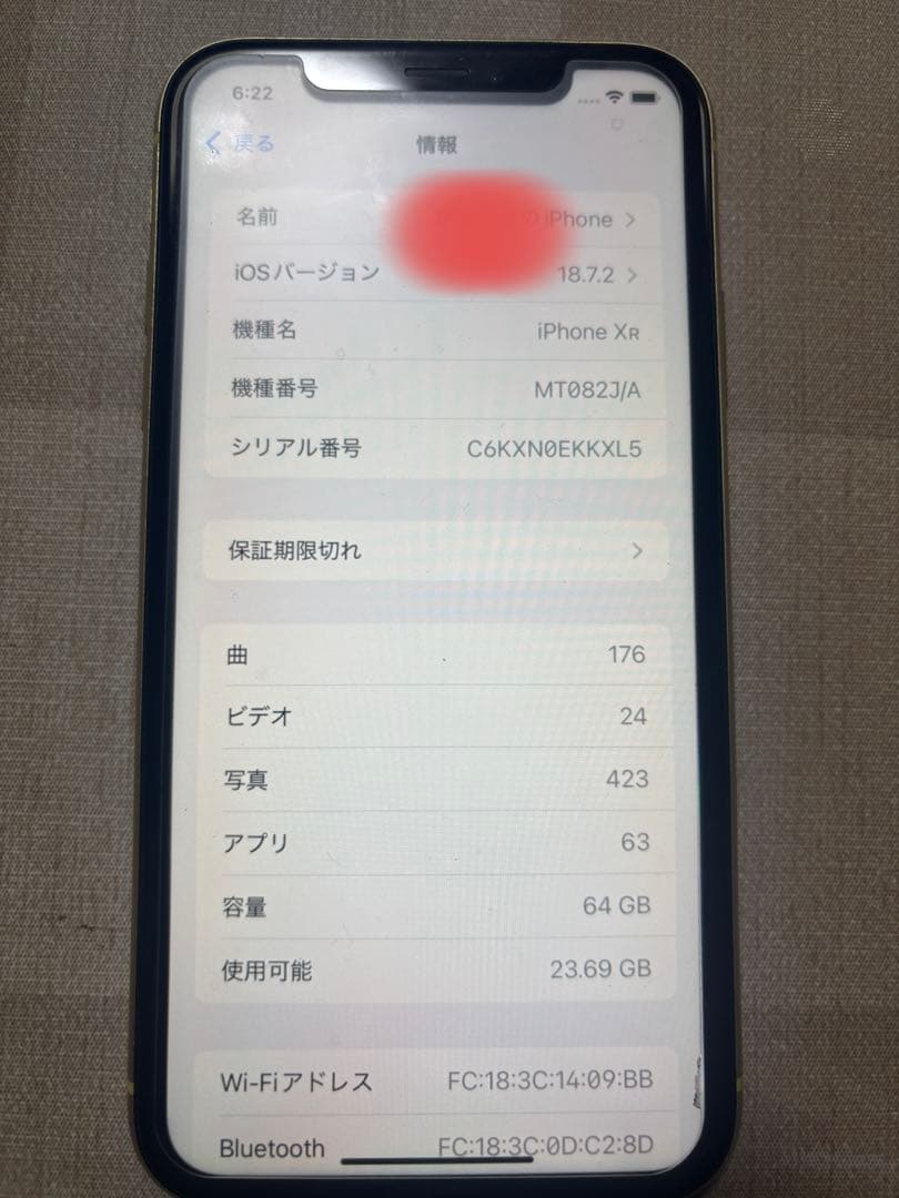 iPhone XR イエロー 64GB