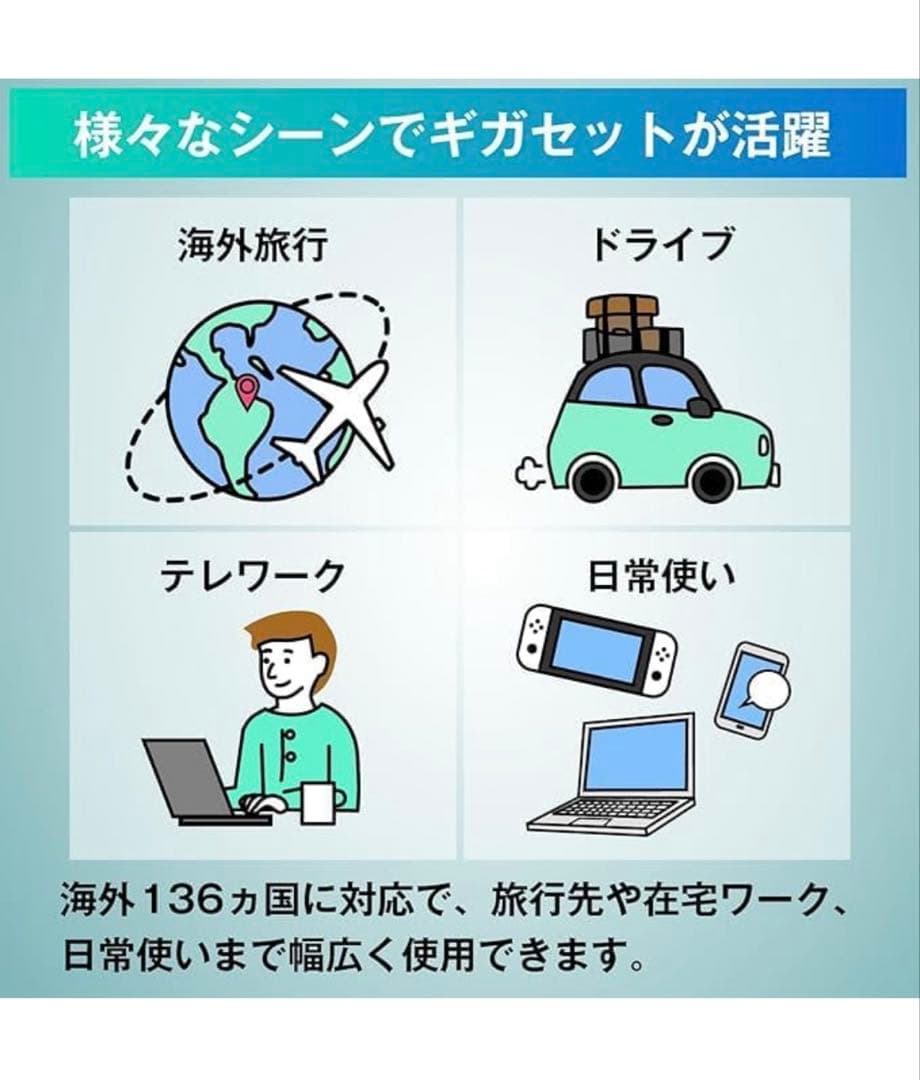 リチャージwifi MR1 MS4GRA01 本体