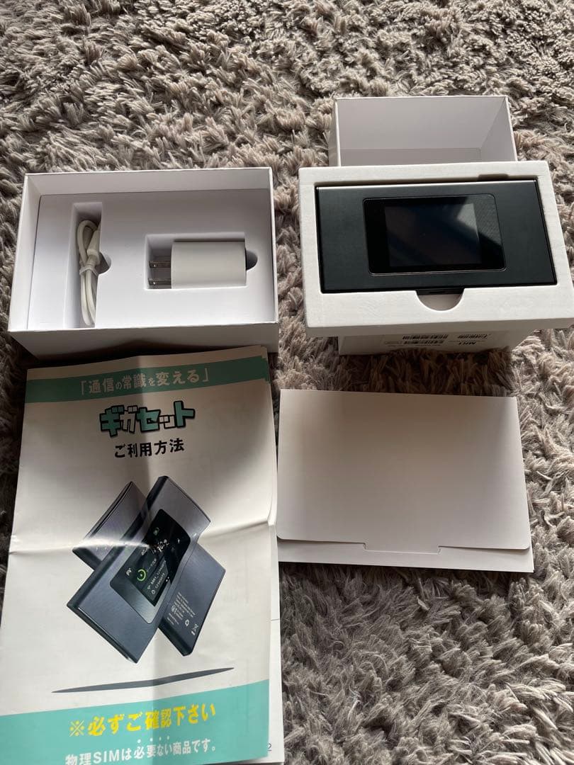 リチャージwifi MR1 MS4GRA01 本体