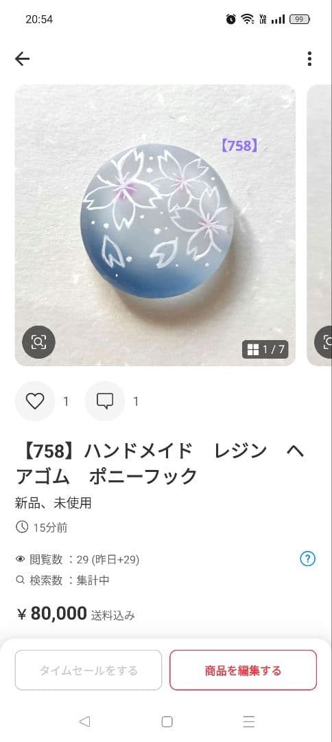 【751】ハンドメイド　レジン　ヘアゴム　ポニーフック